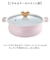 【当商品送料無料】カクセー 鍋 コロント IH対応 軽量浅型卓上鍋 20cm 通販 卓上鍋 両手鍋 浅型鍋 IH対応鍋 coronto