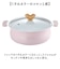 【当商品送料無料】カクセー 鍋 コロント IH対応 軽量浅型卓上鍋 20cm 通販 卓上鍋 両手鍋 浅型鍋 IH対応鍋 coronto