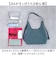 【当商品送料無料】COOCO クーコ バッグ 26531-11014 通販 トートバッグ 通勤バッグ 通勤カバン トートバック レディース