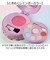 【当商品送料無料】ディズニープリンセス メイクパレット 通販 トゥインクルレインボーパレット ディズニー プリンセス メイクアップパレット パレット