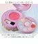 【当商品送料無料】ディズニープリンセス メイクパレット 通販 トゥインクルレインボーパレット ディズニー プリンセス メイクアップパレット パレット