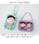 【当商品送料無料】推し活ポーチ 通販 ぬい活ポーチ ぬいぐるみポーチ アクスタ収納 クリアポーチ クリアケース 透明ポーチ 推しカラーグッズ