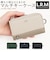【当商品送料無料】L.R.M キーケース CMK-1225 通販 スマートキーケース キーカバー キーホルダー 小物入れ ポーチ 小銭入れ