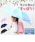 【当商品送料無料】晴雨兼用子ども傘 通販 キッズジャンプ傘 ランドセルが濡れない 完全遮光日傘 遮光率100パーセント 紫外線対策グッズ