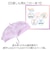【当商品送料無料】晴雨兼用子ども傘 通販 キッズジャンプ傘 ランドセルが濡れない 完全遮光日傘 遮光率100パーセント 紫外線対策グッズ