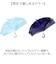 【当商品送料無料】晴雨兼用子ども傘 通販 キッズジャンプ傘 ランドセルが濡れない 完全遮光日傘 遮光率100パーセント 紫外線対策グッズ