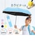 【当商品送料無料】キッズ日傘 晴雨兼用 50cm 子供用 通販 完全遮光100 遮熱パラソル 子ども用日傘 カラビナ手元 ランドセル対応 通学通園