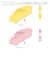 【当商品送料無料】キッズ日傘 晴雨兼用 50cm 子供用 通販 完全遮光100 遮熱パラソル 子ども用日傘 カラビナ手元 ランドセル対応 通学通園