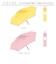 【当商品送料無料】キッズ日傘 晴雨兼用 50cm 子供用 通販 完全遮光100 遮熱パラソル 子ども用日傘 カラビナ手元 ランドセル対応 通学通園