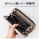 【当商品送料無料】LRM 財布 CMO-1223 通販 長財布 レディース メンズ ラウンドファスナー ウォレット コインケース付き ながさいふ