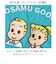【当商品送料無料】OSAMU GOODS トートバッグ 通販 トートバック サブバッグ エコバッグ オサムグッズ 原田治 ロープハンドル バッグ