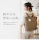 【当商品送料無料】moz モズ リュック ZLQK-06 通販 バックパック デイパック リュックサック 軽量 軽い 撥水 ナイロン 北欧