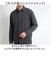 【当商品送料無料】URBAN SQUARE ジャケット 65307 通販 アーバンスクエア シャツジャケット シャツ メンズ 春秋 ビジネス