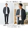 【当商品送料無料】URBAN SQUARE ジャケット 65307 通販 アーバンスクエア シャツジャケット シャツ メンズ 春秋 ビジネス