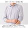 【当商品送料無料】URBAN SQUARE シャツ 36392 通販 アーバンスクエア カッターシャツ ワイシャツ 襟付きシャツ 長袖シャツ メンズ