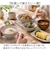 【当商品送料無料】お箸 通販 食洗機対応箸 はし 箸 つかみやすい箸 横溝 よこ溝 持ちやすい 食べやすい 夫婦箸ギフトセット 敬老の日プレゼント