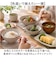 【当商品送料無料】お箸 通販 食洗機対応箸 はし 箸 つかみやすい箸 横溝 よこ溝 持ちやすい 食べやすい 夫婦箸ギフトセット 敬老の日プレゼント
