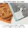 【当商品送料無料】今治フェイスタオル 通販 ロングフェイスタオル ミニバスタオル 猫グッズ かわいい猫柄タオル ギフト 綿100パーセント日本製