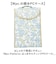 【当商品送料無料】Wpc.Patterns かわいい タブレットケース 通販 タブレット ケース WPC Wpc. PCケース パソコンケース 撥水