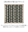 【当商品送料無料】Wpc. Patterns ワールドパーティ ハンカチ 通販 メンズハンカチ 大判ハンカチ お弁当包み WPC ランチクロス 綿