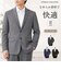 【当商品送料無料】URBAN SQUARE ジャケット 66344 通販 アーバンスクエア テーラードジャケット テーラード メンズ ビジネス