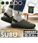 【当商品送料無料】subu サンダル 難燃 通販 スブ NANNEN+H ナンネン 難燃サンダル 防寒サンダル キャンプサンダル アウトドアサンダル