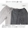 【当商品送料無料】裏起毛 パンツ メンズ 通販 ストレッチパンツ 長ズボン ロングパンツ ナローパンツ 伸縮 楽ちん おしゃれ シンプル 無地