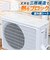 【当商品送料無料】室外機 遮熱シート マグネット 通販 室外機カバー 直射日光ガード 室外機保護カバー 日本製 国産 簡単貼り付け 電気代節約