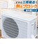 【当商品送料無料】室外機 遮熱シート マグネット 通販 室外機カバー 直射日光ガード 室外機保護カバー 日本製 国産 簡単貼り付け 電気代節約