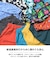 【水陸両用】バギーショートパンツ