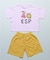 ぱぱっとワールドセットアップ（Tシャツ+ハーフパンツ）