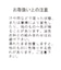 スライドバックルレザーベルト