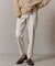ボンディング裏毛パンツ