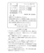 ウェリントングラス