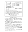 ウェリントングラス