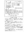 ウェリントングラス