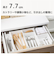 【＆mall限定2個セット】整理収納小物ケース Skitto スキット ハーフ M　