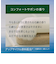 花王　ビオレｏｎｅ全身洗浄料　サボンの香り　本体