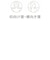 【9/23(火)まで】オリジナルピロー クイーンサイズ(S)  イエローベロア | テンピュール 枕 