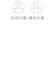 【9/23(火)まで】オリジナルピロー クイーンサイズ(S)  イエローベロア | テンピュール 枕 