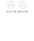 【9/23(火)まで】エルゴプラスピロー (S)（旧ミレニアムピロー） イエローベロア | テンピュール 枕