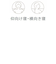 【9/23(火)まで】エルゴプラスピロー (S)（旧ミレニアムピロー） イエローベロア | テンピュール 枕