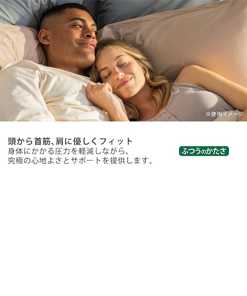 コンフォートピローグレーベロア | テンピュール 枕｜テンピュールの