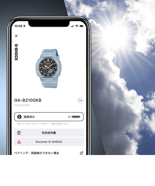 G-SHOCK Love The Sea And The Earth 「ICERC Japan」コラボレーション 