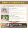 【Chat Gene 】  遺伝子検査キットChat Gene Pro