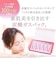 【RIZUMU】  炭酸ガスパック　R-FACE　5本入り
