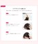 【HAIRaddict】ヘアアディクト プレミアムセット