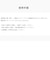 【SPICARE】V3 VSPIC