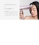 【STELLA BEAUTE】シャインリバース　ヘアドライヤージュエル