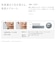 【STELLA BEAUTE】IPL＆NIR光美容器 PRO